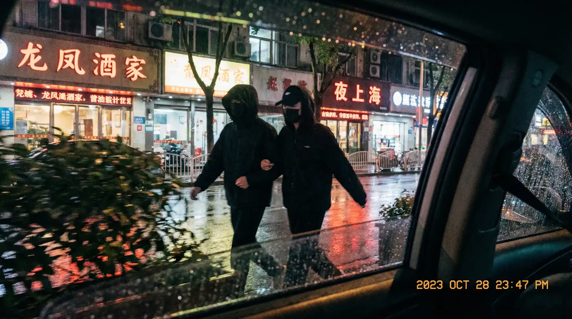 莱茵体育网站 - 顶流明星深夜密会现场抓拍照片
